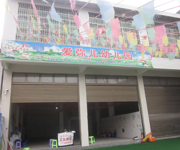 ������¡ĳ�׶�԰���ݰ�ȫ�Լ���