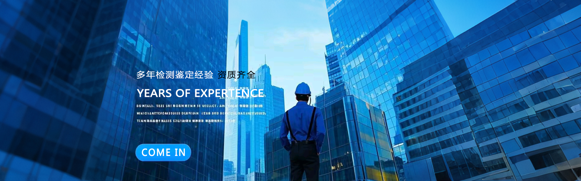 ���Ͽ��󹤳̼����ѯ���޹�˾