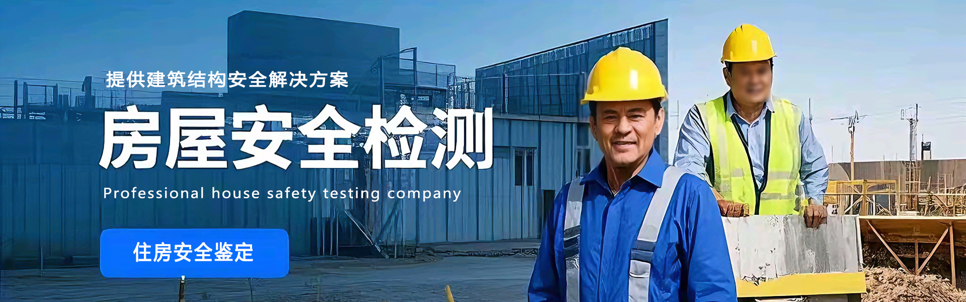 ���Ͽ��󹤳̼����ѯ���޹�˾