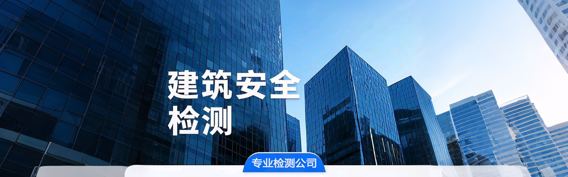 ���Ͽ��󹤳̼����ѯ���޹�˾